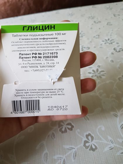 Отдам детские лекарства