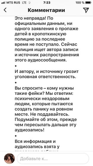 Очень жаль, что не расстрел!!!!