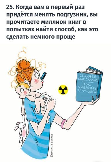 Комиксы