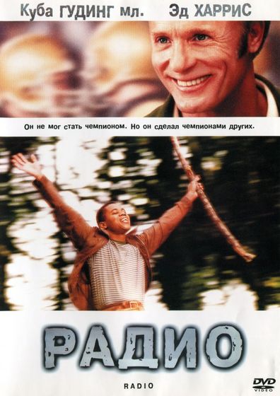 последние три фильма 233