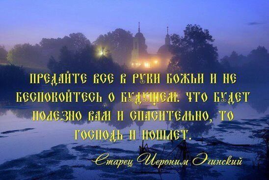 Человеку, который живет без