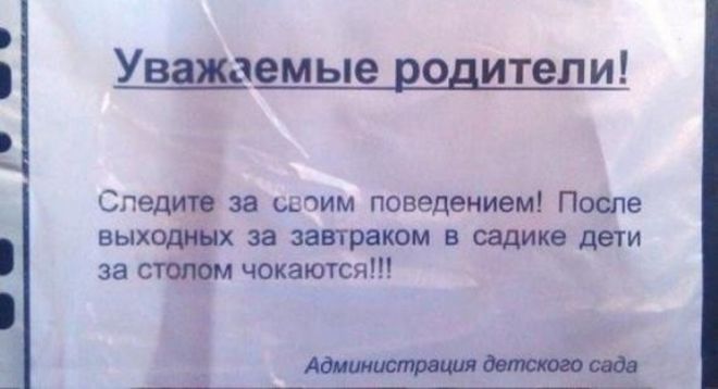 Детский сад .