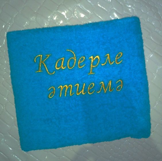 Новогодние подарки)