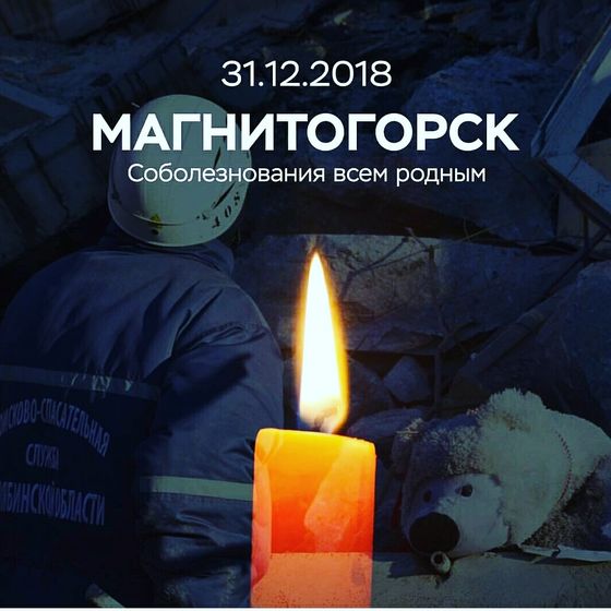 Фотография 2019-01-01 16:28:55