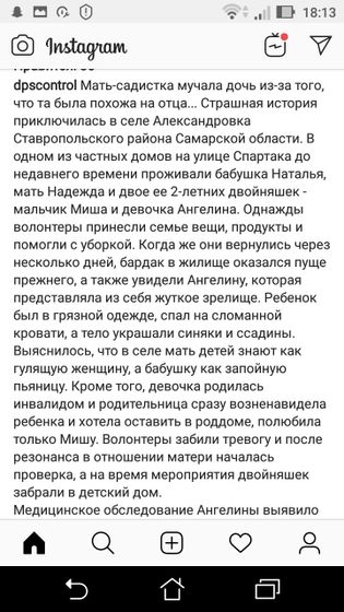 Мать тварь