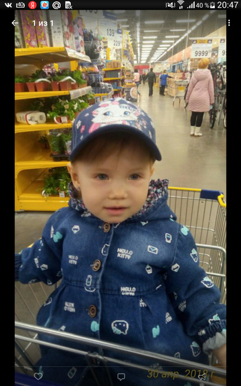 Давно не виделись ??