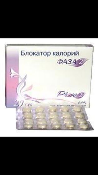 Помогите найти