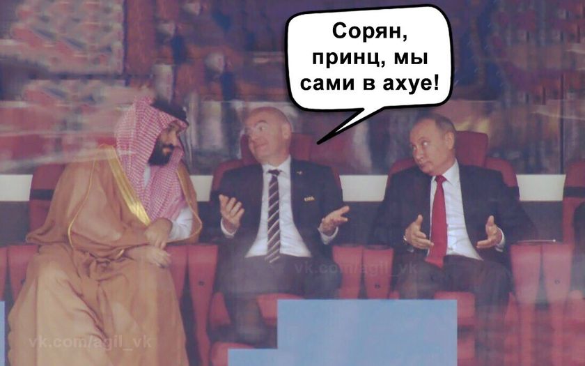 РОССИЯ 5:0 САУДОВСКАЯ АРАВИЯ
