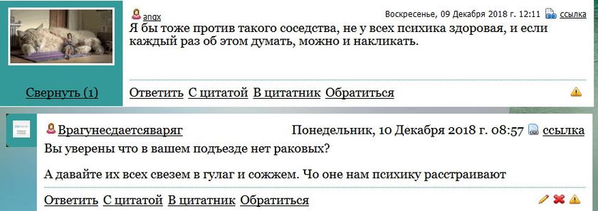 Что за бред.