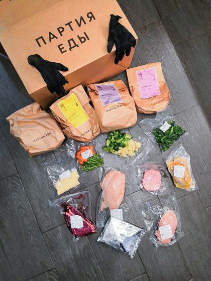 Про еду)