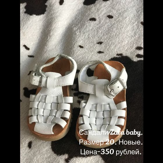 Продам вещи. Екатеринбург
