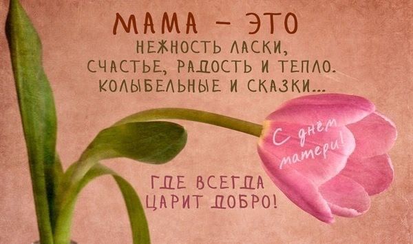 С праздником, девочки!)