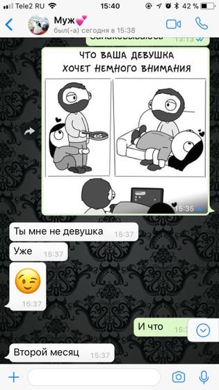 Семейный тонкий юмор