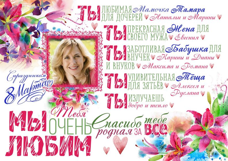 подарки к 8 марта