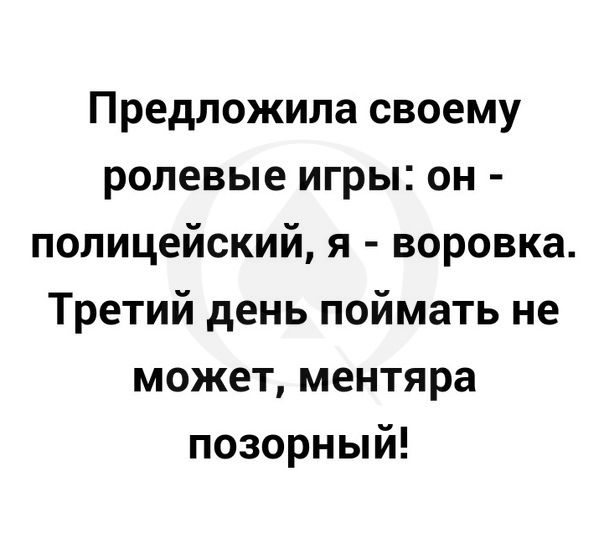 Хохотушки?и всем спокойной ночи?