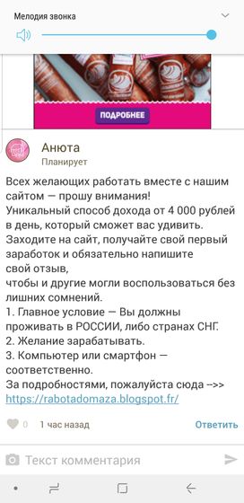 Бесит уже!!!!!!