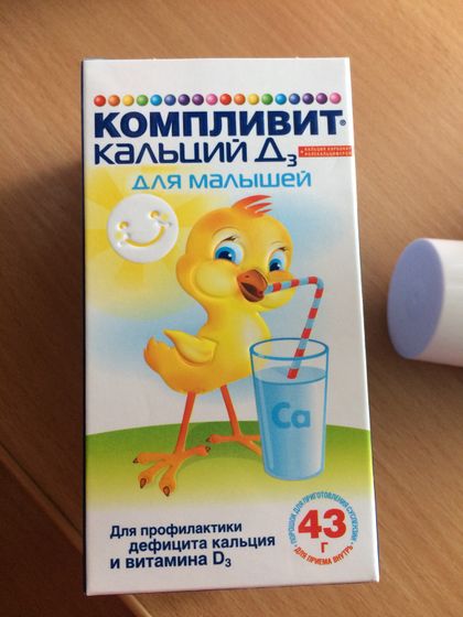 Кто даёт его деткам?