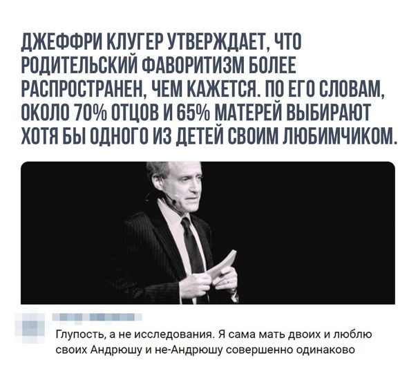 Улыбнуло))
