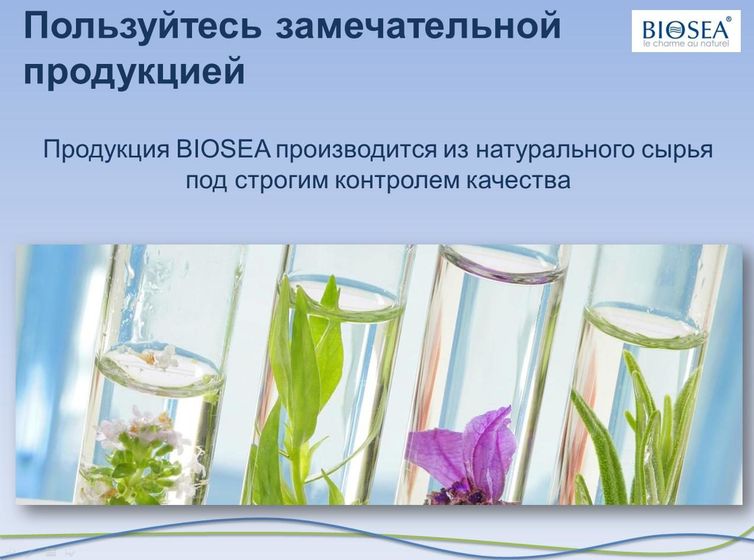 Предлагаю дополнительный заработок с пользой для здоровья!!!!