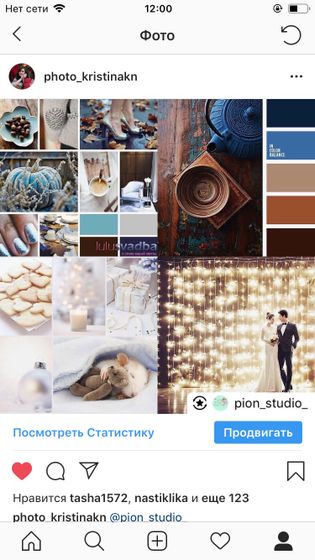 Новогодний сезон