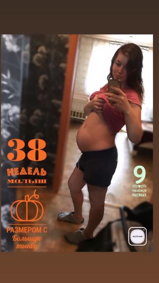 38 ✨