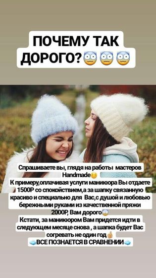 ☁Вяжу