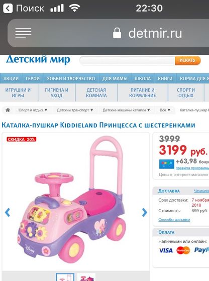 Всем привет , сижу