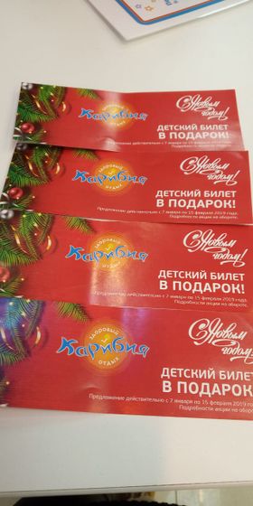 Мой ДР в аквапарке