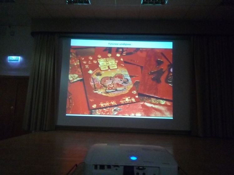 Музей Востока. Лекция