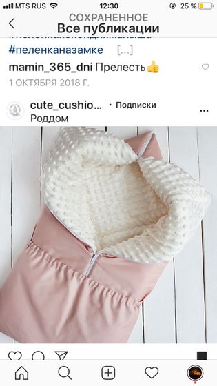 Выписка!!!Конверт!!!