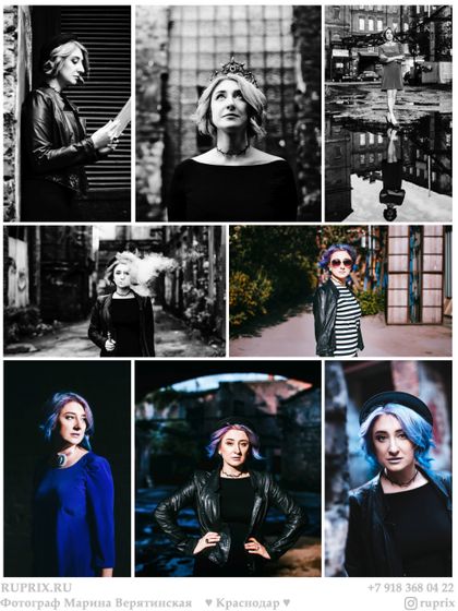Семейный Фотограф в Краснодаре : Марина Верятинская Ruprix (Визитка)