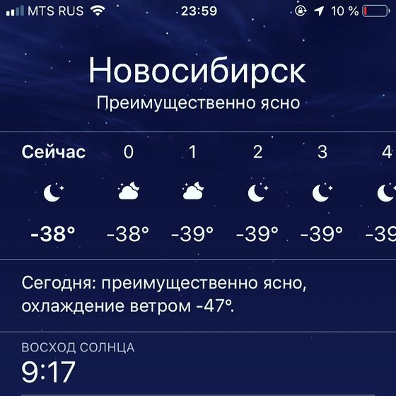 Второй день с малым дома