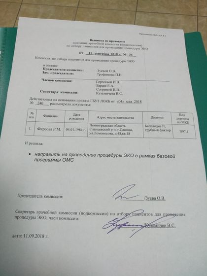 урааа