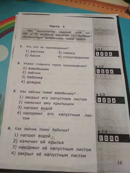 Дневник 1-5 февраля 2019. Вкусняшки, домашние занятия и анатомия.