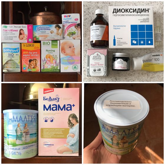 ГВ - кормить(,) нельзя(,) сворачивать!🍒