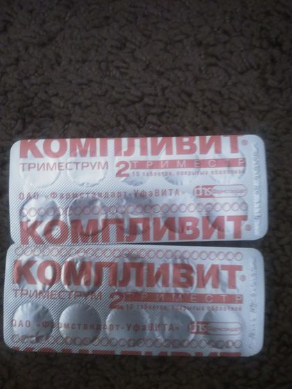 Отдам даром г. ЕКАТЕРИНБУРГ