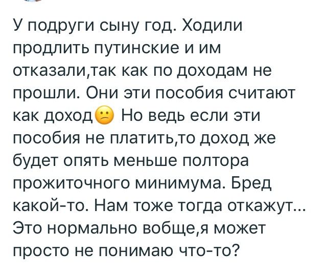 Пособия