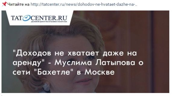 айяйяй, тортоделочки... мешаете вы одной бизнесвумен