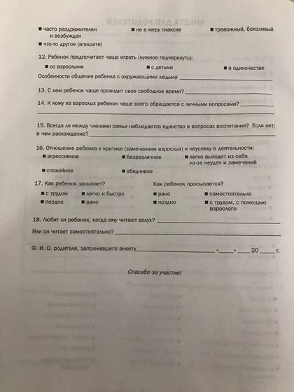 Для вас, девочки. Буду рада быть полезной.