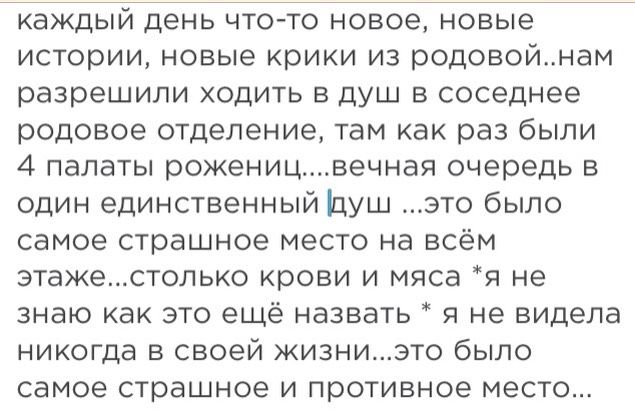 Теперь мама. Часть 9. переосмысление. Сравнение.