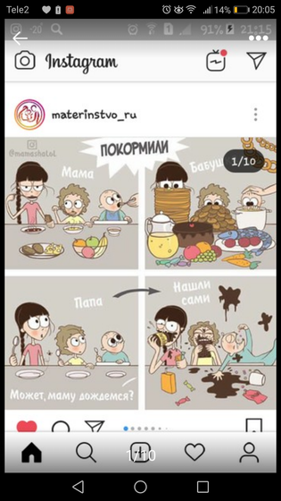 Смех