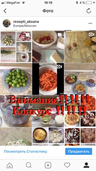 Всем привет, это моя
