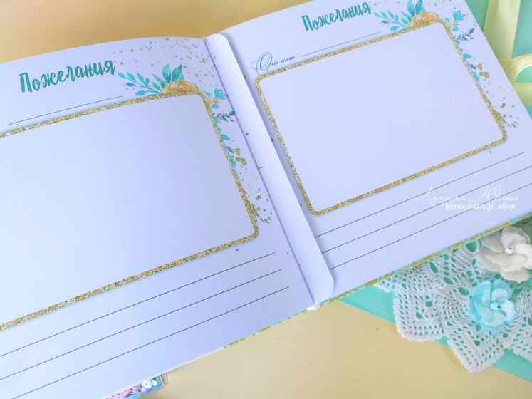 2в1: свадебный альбом и книга пожеланий