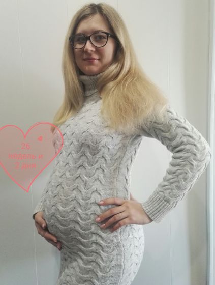 Растет моя детка?