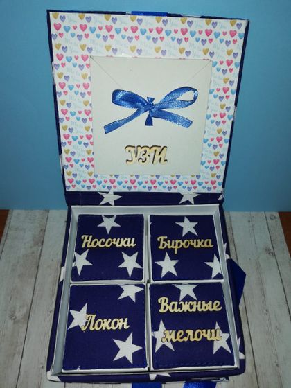 Сокровищница для хранения важных