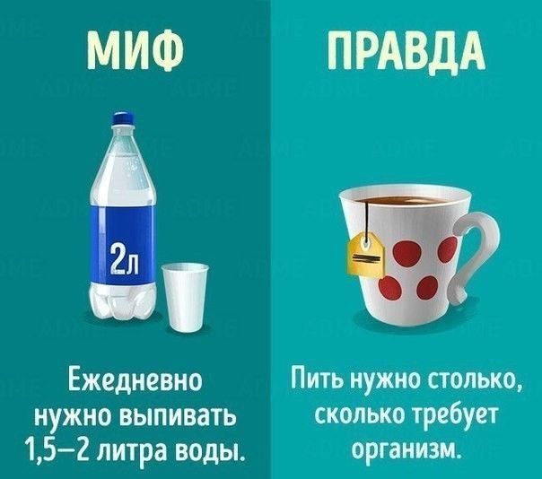 На заметку!