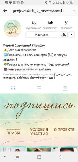 Делюсь полезной информацией!
