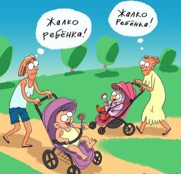Ветер/прогулки/одевания