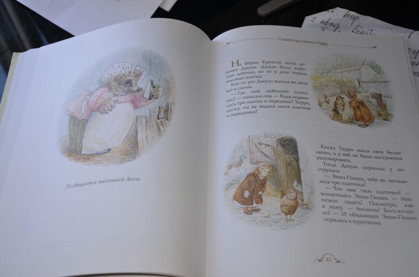 ТЗ-Южная Америка+вечер книги.