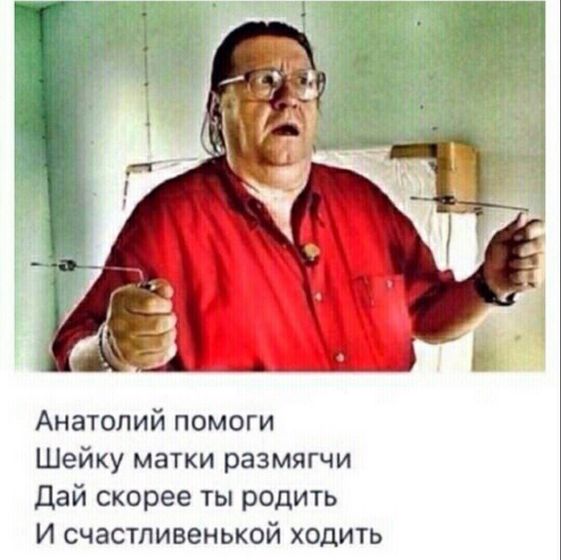 Минутка смеха